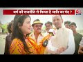 ShwetPatra: चुनावी मुद्दों से राजनीति अलग क्यों नहीं हो पा रही है? | NDA Vs INDIA | Aaj Tak News  - 12:23 min - News - Video
