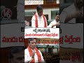 BJP MLA Dhanpal Suryanarayana Fires On Putting God Names To Wine Shops | Telangana Assembly | V6