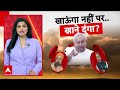 Big News on Bihar Leaders Resignation? LIVE: सुबह-सुबह बीजेपी के एक और नेता का इस्तीफा! | Breaking - 06:49:31 min - News - Video