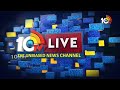 CM Jagan Attack Case Updates | నిందితుడు సతీశ్‎ను విజయవాడ కోర్టులో హాజరుపర్చిన పోలీసులు | 10TV  - 12:42 min - News - Video