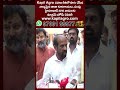 గత 5 సంవత్సరాలలో  పుట్ట గొడుగులులా ప్రైవేట్ హాస్పిటల్స్..| AP Health Minister Y Satya Kumar | hmtv  - 00:56 min - News - Video