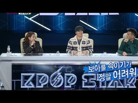 가수 보아 (feat. 프로미 뿜뿜)