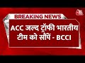 Breaking News: Asia Cup ट्रॉफी पर संग्राम! BCCI ने ACC चीफ को भेजा ईमेल, कहा- हमारा हक़ जल्द सौंपें