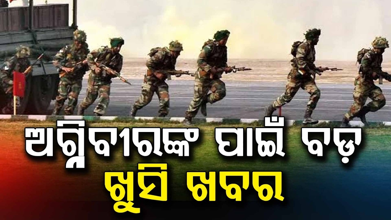 Agniveer Permanent Quota To Increase? Big Proposal For Army, Navy & Air Force | Argus News