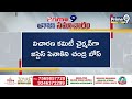 కాళేశ్వరంపై రచ్చ గా జరుగుతున్న చర్చలు | CM Revanth Reddy Cabinet Meeting On Kaleshwaram | Prime9  - 04:36 min - News - Video