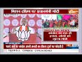 Modi In Karnataka: कर्नाटक में पीएम मोदी का राहुल गांधी पर अटैक | PM Modi | Karntaka | Election 2024  - 06:41 min - News - Video