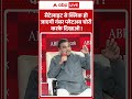Nitin Gadkari Exclusive: Satellite से Click हो जाएगी Number Plate, अब चोरी करके दिखाओ ! Fastag  - 00:52 min - News - Video
