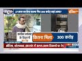 IT Raid At Dheeraj Sahu Premises: धीरज साहू का कैश कांड...BJP ने गांधी परिवार से जोड़े तार?  - 04:12 min - News - Video