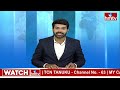 తెలంగాణ లో డ్రగ్స్ అధికారుల తనిఖీలు | Drug Controll Officers Inspection In Hyderabad | hmtv  - 03:26 min - News - Video