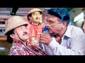 నీ ముక్కు ఏంట్రా ఇలా ఉంది | Rajendhra Prasad SuperHit Telugu Comedy Scene | Volga Videos