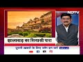 Rajasthan के Jhalawar में बढ़ा चुनावी पारा...बड़ा सवाल है क्या बना रहेगा Vasundhara Raje का वर्चस्व  - 13:59 min - News - Video