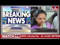 ప్రత్యక్షప్రసారం : కోర్టు నుంచి ప్రత్యక్ష ప్రసారం | High Tension | MLC Kavitha Bail | Liquor Scam  - 00:00 min - News - Video