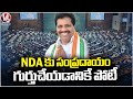 Lok Sabha Speaker Candidate K Suresh Comments On NDA | V6 News