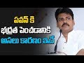 Reasons Behind High Security For Pawan Kalyan