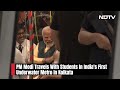Underwater Metro Tunnel | PM Modi Travels In Indias First Underwater Metro In Kolkata With Students  - 00:58 min - News - Video
