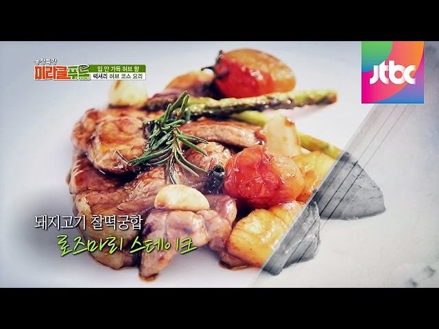 chicken  butter ìŠ¤í…Œì´í¬! how ëŸ­ì…”ë¦¬í•˜ê³  videojug to ë†ìž¥   make ë¡œì¦ˆë§ˆë¦¬ ê°€ë“í•œ í–¥ê¸°ê°€