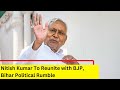 Nitish Kumar To Reunite with BJP | Bihar Political Rumble | NewsX