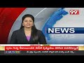 టీడీపీ మహిళా కార్యకర్తల ఫై పోలీసుల అరాచకం | Polices Attack On TDP Party Womens | 99TV  - 03:19 min - News - Video