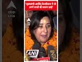 Delhi News: मुख्यमंत्री अरविंद केजरीवाल ने तो अपने बच्चों की कसम खाई- Bansuri Swaraj #abpnews  - 00:52 min - News - Video