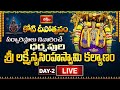 Bhakthi TV LIVE : Koti Deepotsavam 2025 - శ్రీ లక్ష్మీనృసింహస్వామి కల్యాణం -  Day 2 | Non-Stop Live