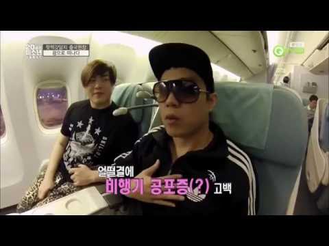 비행기타는 게 무서운 은지원의 논리 ㅋㅋㅋ