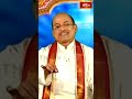దేవుళ్లందరూ వేరు వేరు కాదు..! #garikapatinarasimharao #shortsvideo #bhakthitv  - 01:00 min - News - Video