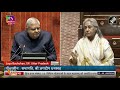 Heated Exchange in Rajya Sabha! Jaya Bachchan Demands Accountability | News9