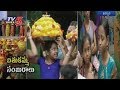 A School is example for Communal Harmony in Khammam: Hindu and Muslim students celebrated Bathukamma