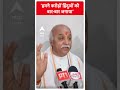 Ayodhya Ram Mandir: हमने करोड़ों हिंदुओं को बार-बार जगाया.., -Pravin Togadia | #abpnewsshorts  - 00:40 min - News - Video