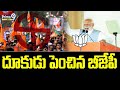 దూకుడు పెంచిన బీజేపీ | Telangana Parliament Election 2024 | BJP | Prime9 News