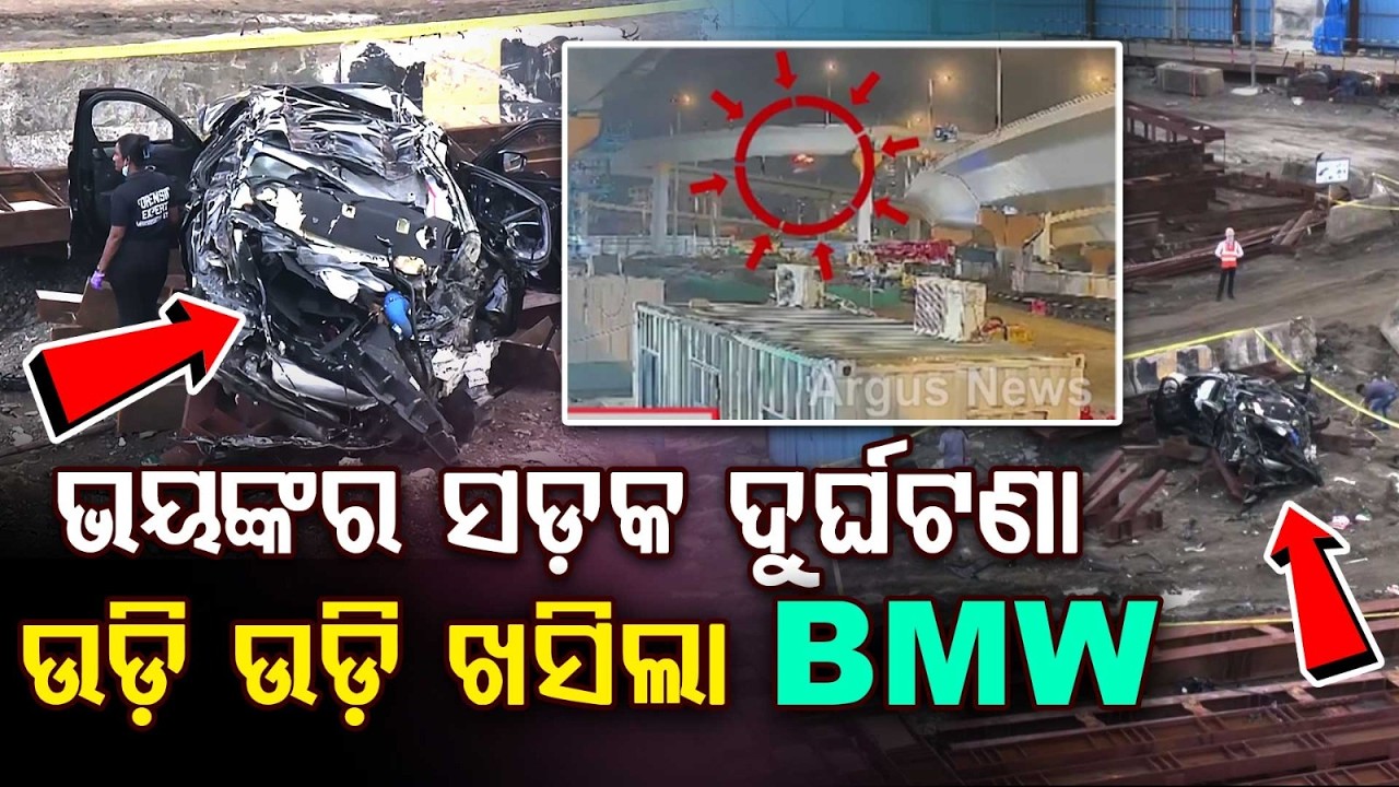 Mumbai Coastal Road Accident: Speeding BMW Falls Off Bridge, 3 Students D*ad | Argus News