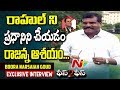 Botsa Satyanarayana Exclusive Interview- Face To Face