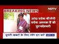 BREAKING: 3 बार से लोकसभा सांसद Daggubati Purandeswari को मिल सकता है Lok Sabha Speaker का पद: सूत्र - 02:51 min - News - Video