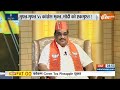 Chunav Manch 2022 LIVE: गुजरात में केम छो? रोडमैप या रोडशो? गुजरात BJP अध्यक्ष C R Paatil EXCLUSIVE  - 36:25 min - News - Video
