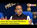 Indians Praying For Safety Of Workers Trapped In Tunnel | Union Mini Vijay Goel On NewsX