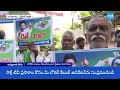 Police Conspiracy on YSRCP Annadata Poru at Nandigama | YS Jagan | @SakshiTV ​  - 04:35 min - News - Video