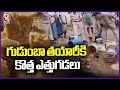 Jaggery Ban Hits Gudumba Production | Makers Switch to Sugar  | Warangal  | V6 News