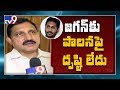 BJP MP Sujana Chowdary F 2 F On YS Jagan government