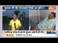 Mukhtar Ansari Final PostMortem Report: मुख्तार की पोस्टमॉर्टम रिपोर्ट में ज़हर मिला क्या? UP Police  - 09:16 min - News - Video