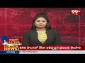 భారీ ర్యాలీతో బాబు నామినేషన్ దాఖలు చేసిన భువనేశ్వరి | Nara Bhuvaneswari | Chandrababu | 99TV  - 02:34 min - News - Video