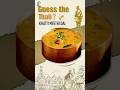 Clue 5 is here: ‘Khatti Meethi Dal’! Only one more to go—drop your guesses below! 🔽 | #shorts
