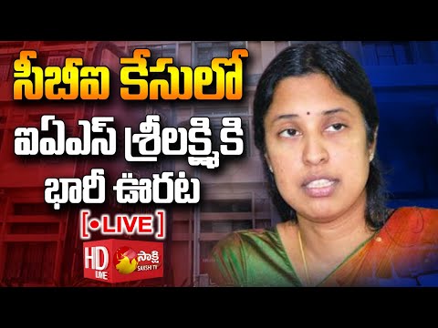 LIVE: Telangana High Court gives clean chit to IAS Srilakshmi in OMC case