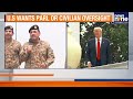 US Warns Pakistan On Defence Budget Transparency | State Dept Report Flags Fiscal Concerns | News9