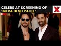 LIVE: Maha CM Fadnavis, Celebs at Screening of ‘Mera Desh Pahle’ on PM Modi | NewsX
