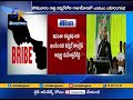 Owaisi Vs Maheshwar Reddy Bribe Charge Row: Audio Tape Leaked