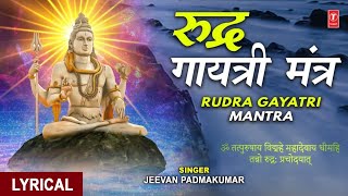 Rudra Gayatri Mantra (Shiv Gayatri Mantra) ~ Jeevan Padmakumar | Bhakti Song