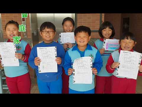 [2018 Campus Health Anchor] Honorable Mention-Yunlin Lunfeng Elementary School- The two amulets for health
