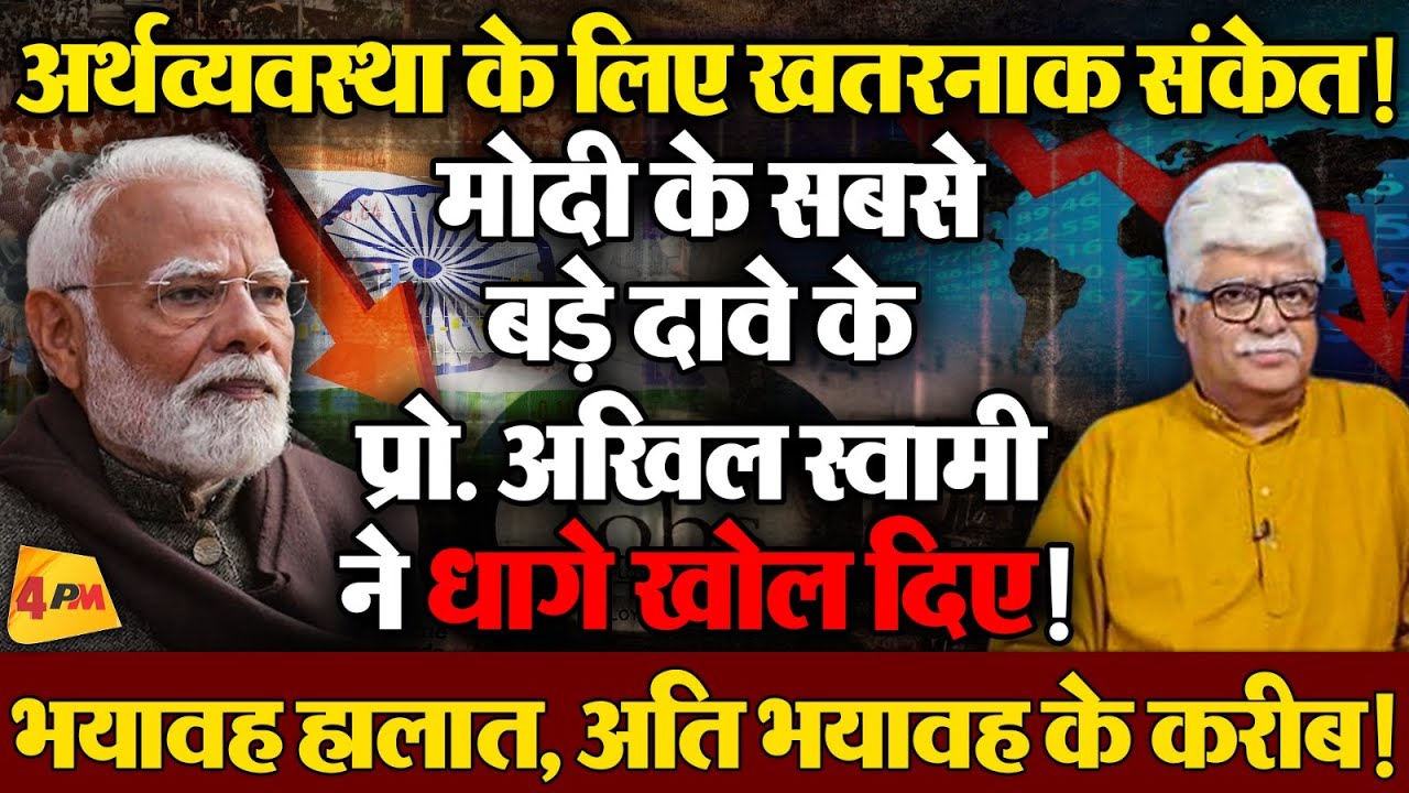 गरीब से लेकर मध्यम वर्ग परिवारों की मुसीबत बढ़ने वाली है!