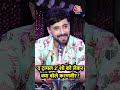 The Trail 2 शो को लेकर क्या बोले Karanvir? #shortsvideo #viralvideo #celebrity #mumbai  - 02:54 min - News - Video