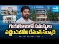 Sakshi Ground Report on Gurukul Schools in Telangana | CM Revanth Reddy | @SakshiTV